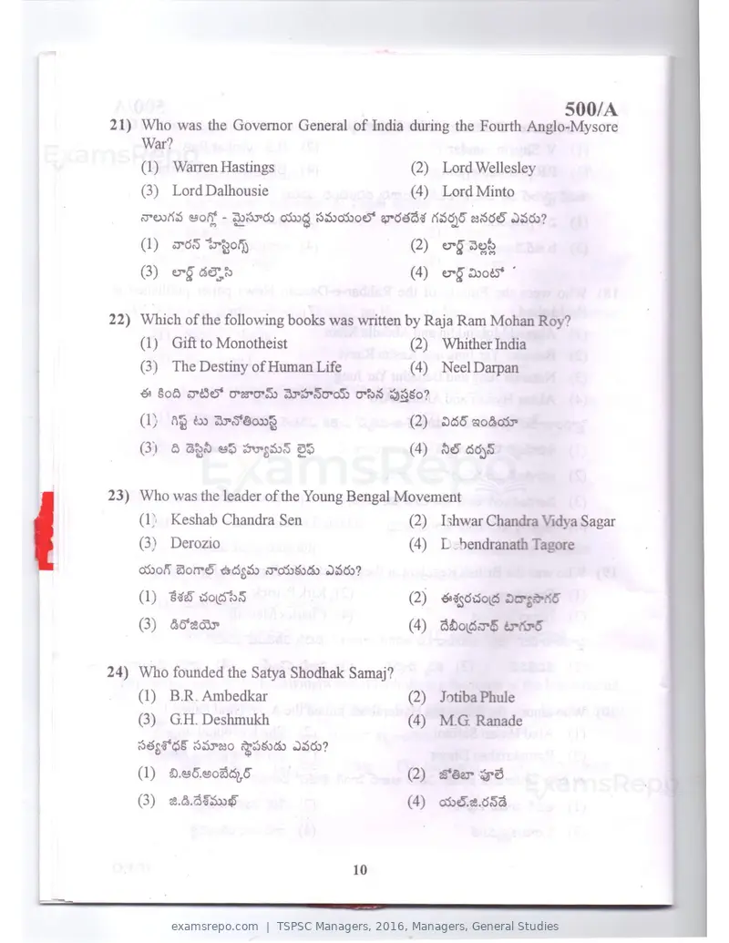 TSPSC Managers 2016 question paper, Managers, General Studies, page 10 of 38