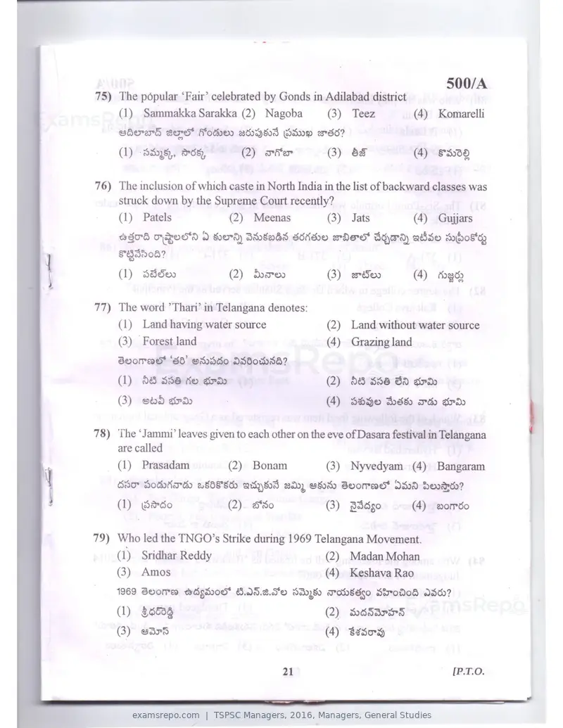 TSPSC Managers 2016 question paper, Managers, General Studies, page 21 of 38