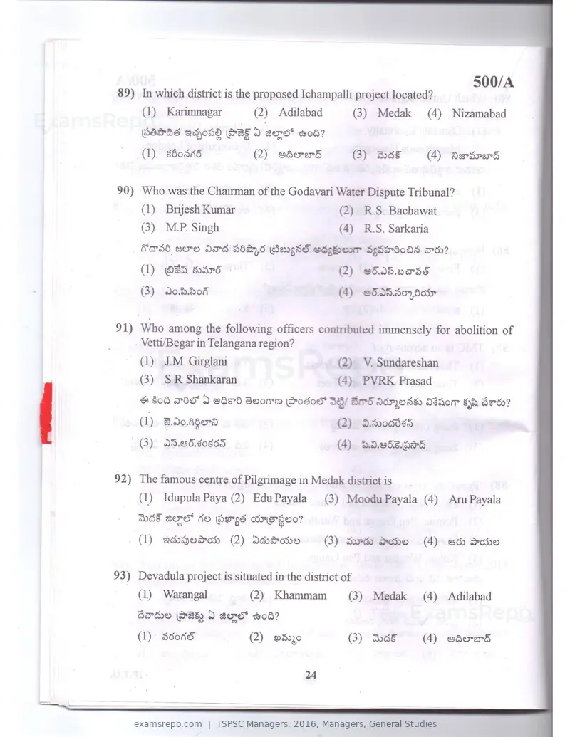 TSPSC Managers 2016 question paper, Managers, General Studies, page 24 of 38