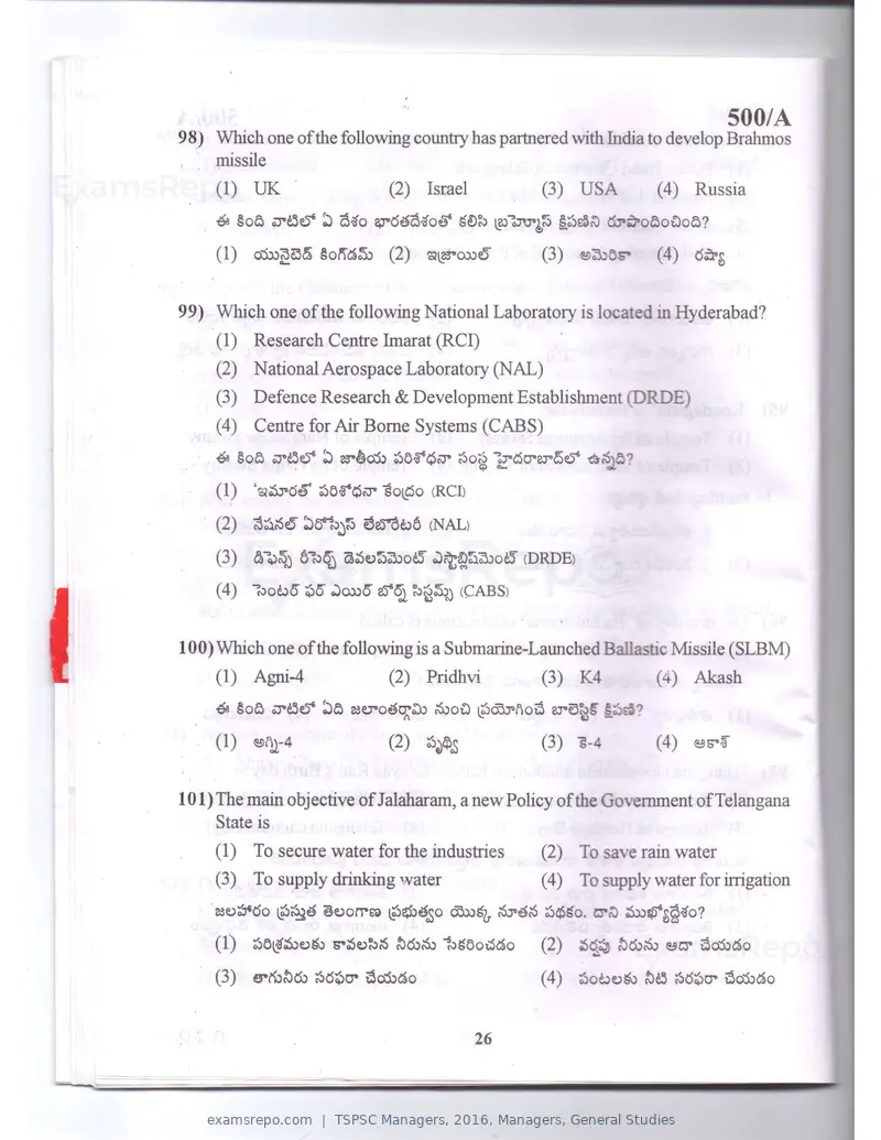 TSPSC Managers 2016 question paper, Managers, General Studies, page 26 of 38