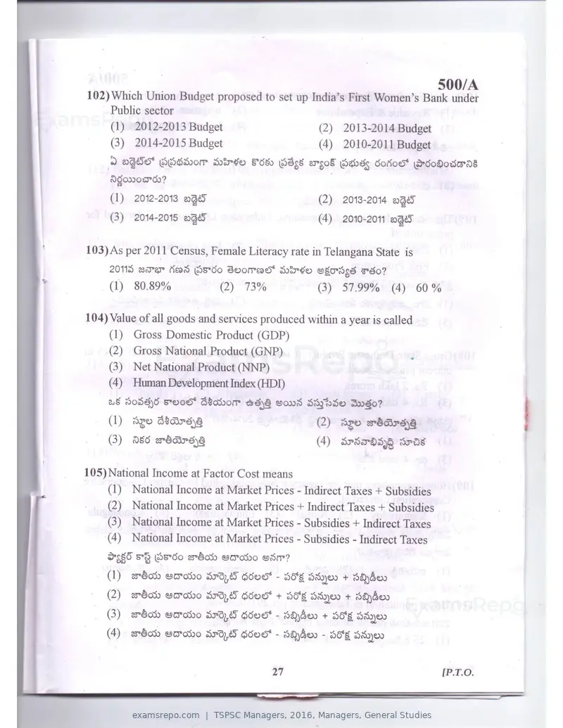 TSPSC Managers 2016 question paper, Managers, General Studies, page 27 of 38