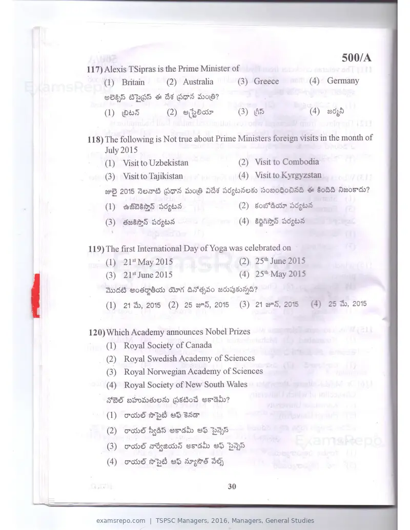 TSPSC Managers 2016 question paper, Managers, General Studies, page 30 of 38