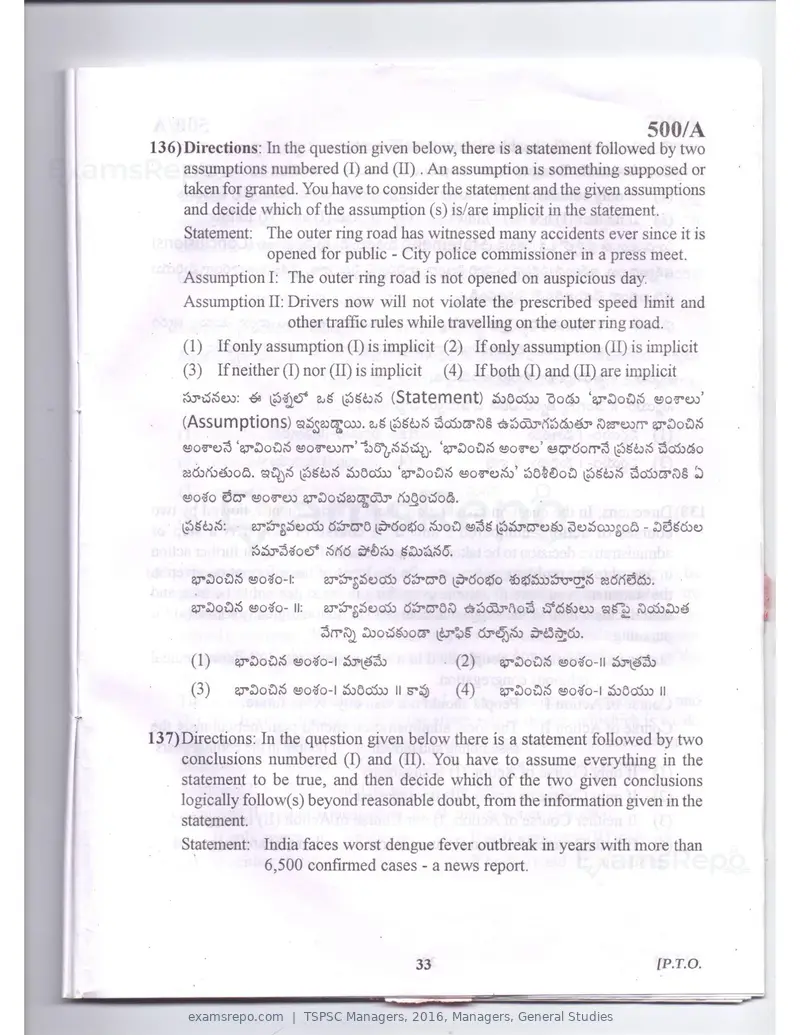 TSPSC Managers 2016 question paper, Managers, General Studies, page 33 of 38
