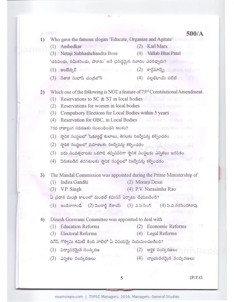 TSPSC Managers 2016 question paper, Managers, General Studies, page 5 of 38