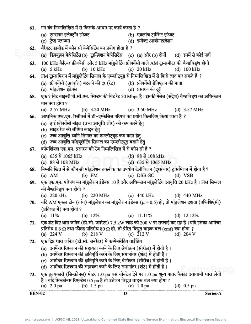 UKPSC AE 2023 question paper, Uttarakhand Combined State Engineering Service Examination, Electrical Engineering Second, page 13 of 32