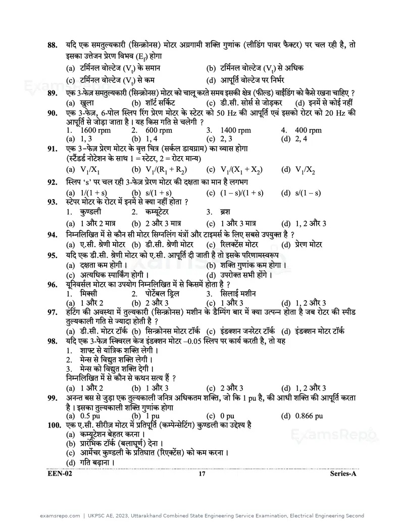 UKPSC AE 2023 question paper, Uttarakhand Combined State Engineering Service Examination, Electrical Engineering Second, page 17 of 32