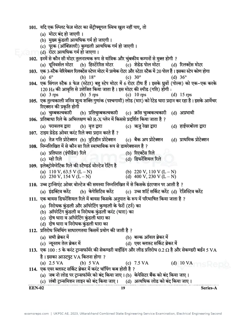 UKPSC AE 2023 question paper, Uttarakhand Combined State Engineering Service Examination, Electrical Engineering Second, page 19 of 32