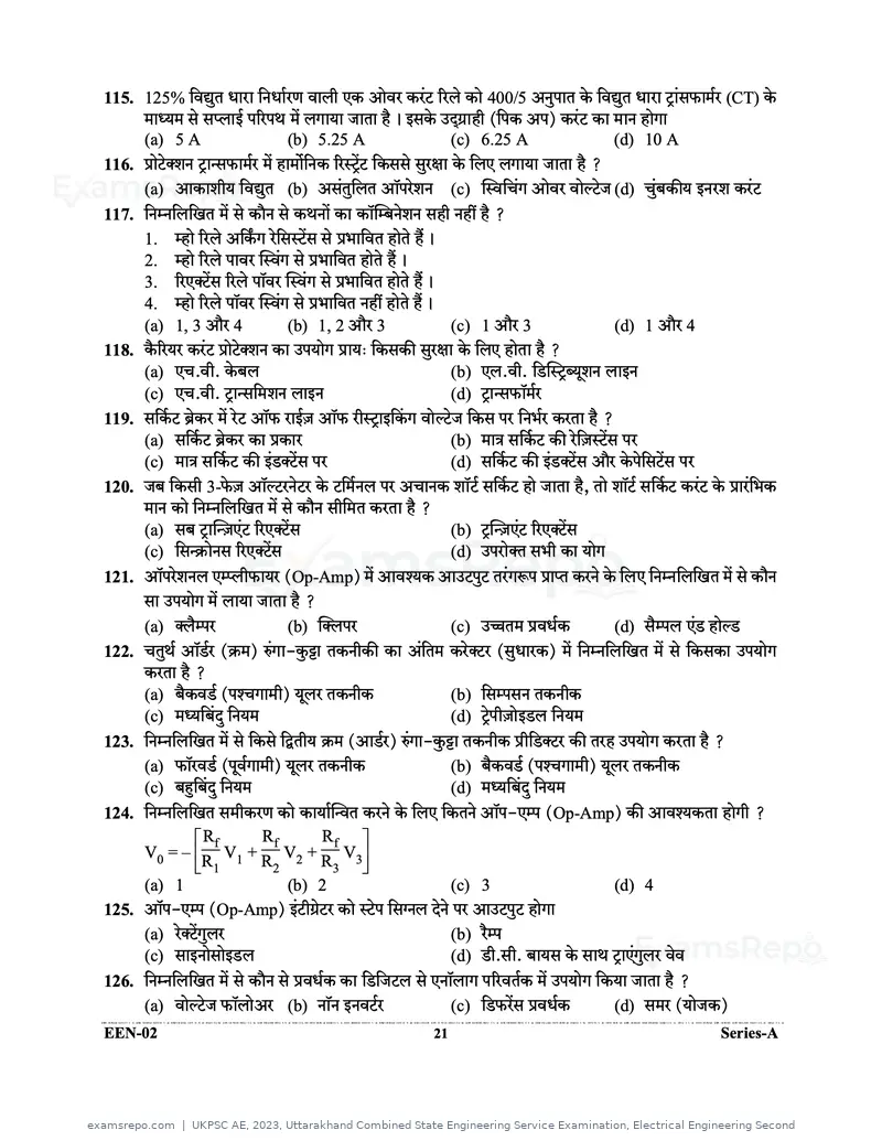 UKPSC AE 2023 question paper, Uttarakhand Combined State Engineering Service Examination, Electrical Engineering Second, page 21 of 32