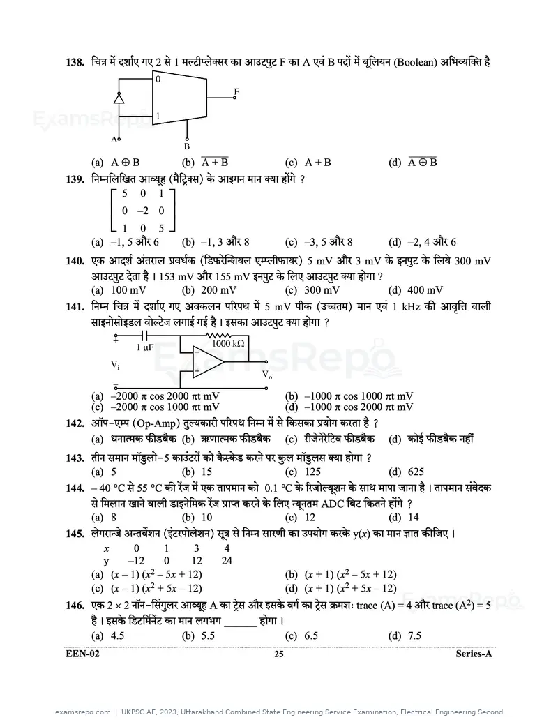 UKPSC AE 2023 question paper, Uttarakhand Combined State Engineering Service Examination, Electrical Engineering Second, page 25 of 32