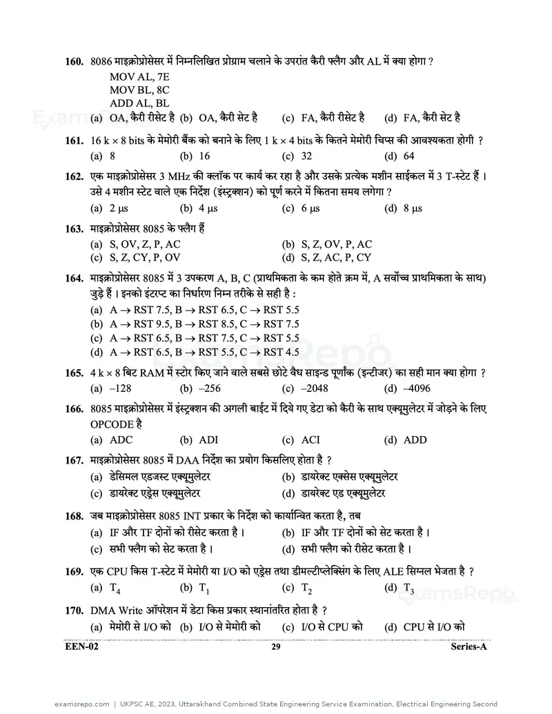 UKPSC AE 2023 question paper, Uttarakhand Combined State Engineering Service Examination, Electrical Engineering Second, page 29 of 32