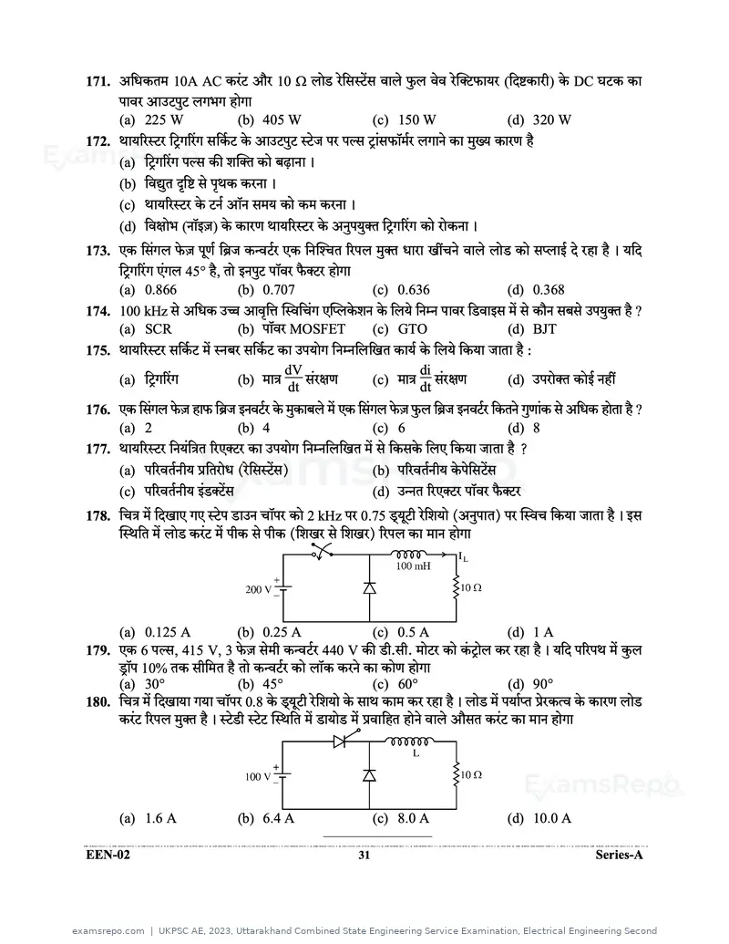 UKPSC AE 2023 question paper, Uttarakhand Combined State Engineering Service Examination, Electrical Engineering Second, page 31 of 32