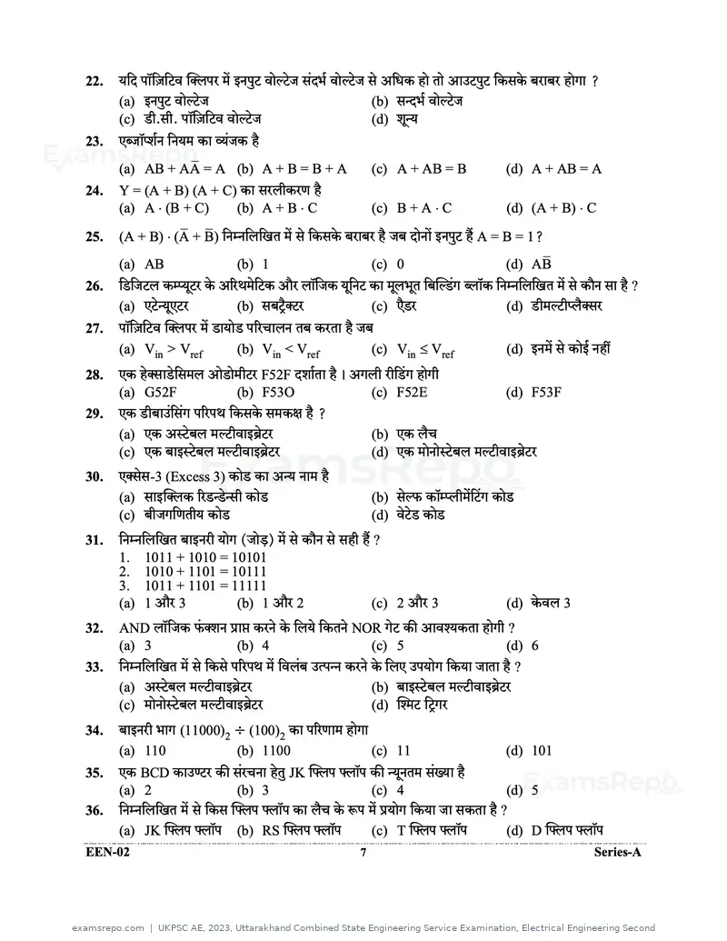 UKPSC AE 2023 question paper, Uttarakhand Combined State Engineering Service Examination, Electrical Engineering Second, page 7 of 32