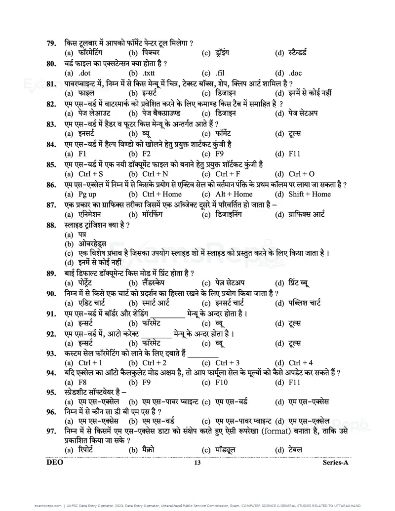 UKPSC Data Entry Operator 2023 question paper, Data Entry Operator, Uttarakhand Public Service Commission, Exam, COMPUTER SCIENCE & GENERAL STUDIES RELATED TO UTTARAKHAND, page 13 of 32