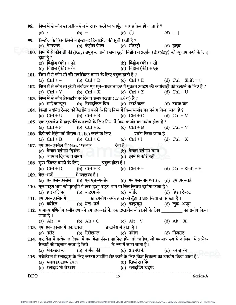UKPSC Data Entry Operator 2023 question paper, Data Entry Operator, Uttarakhand Public Service Commission, Exam, COMPUTER SCIENCE & GENERAL STUDIES RELATED TO UTTARAKHAND, page 15 of 32
