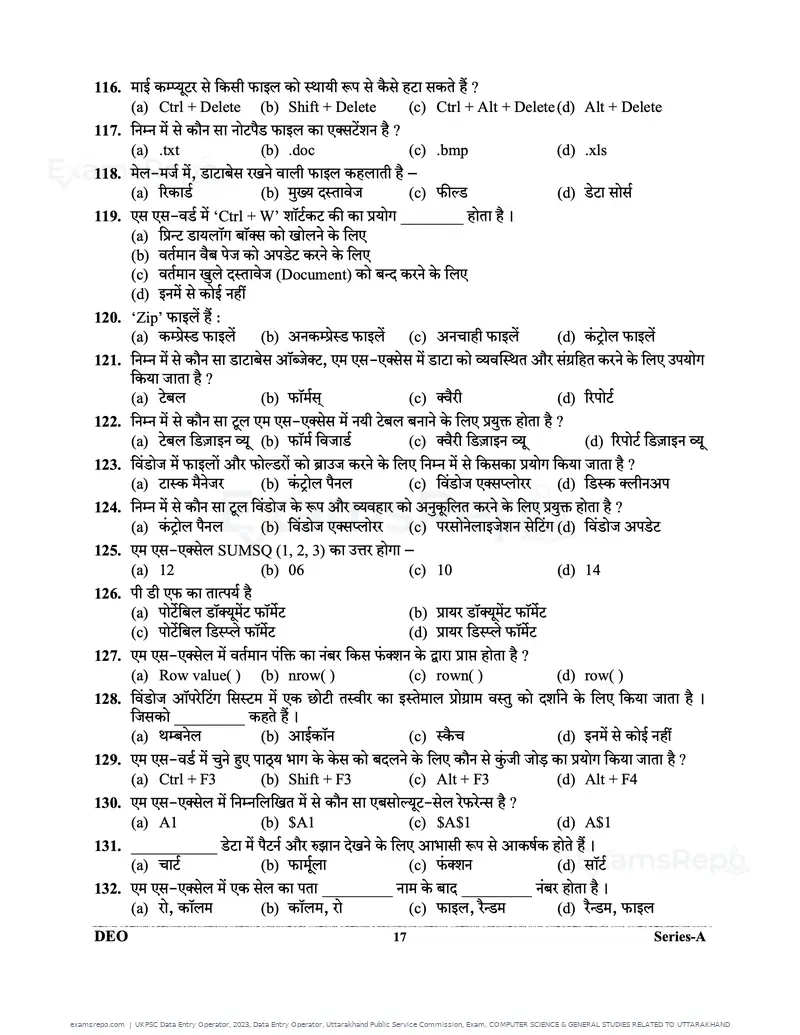 UKPSC Data Entry Operator 2023 question paper, Data Entry Operator, Uttarakhand Public Service Commission, Exam, COMPUTER SCIENCE & GENERAL STUDIES RELATED TO UTTARAKHAND, page 17 of 32