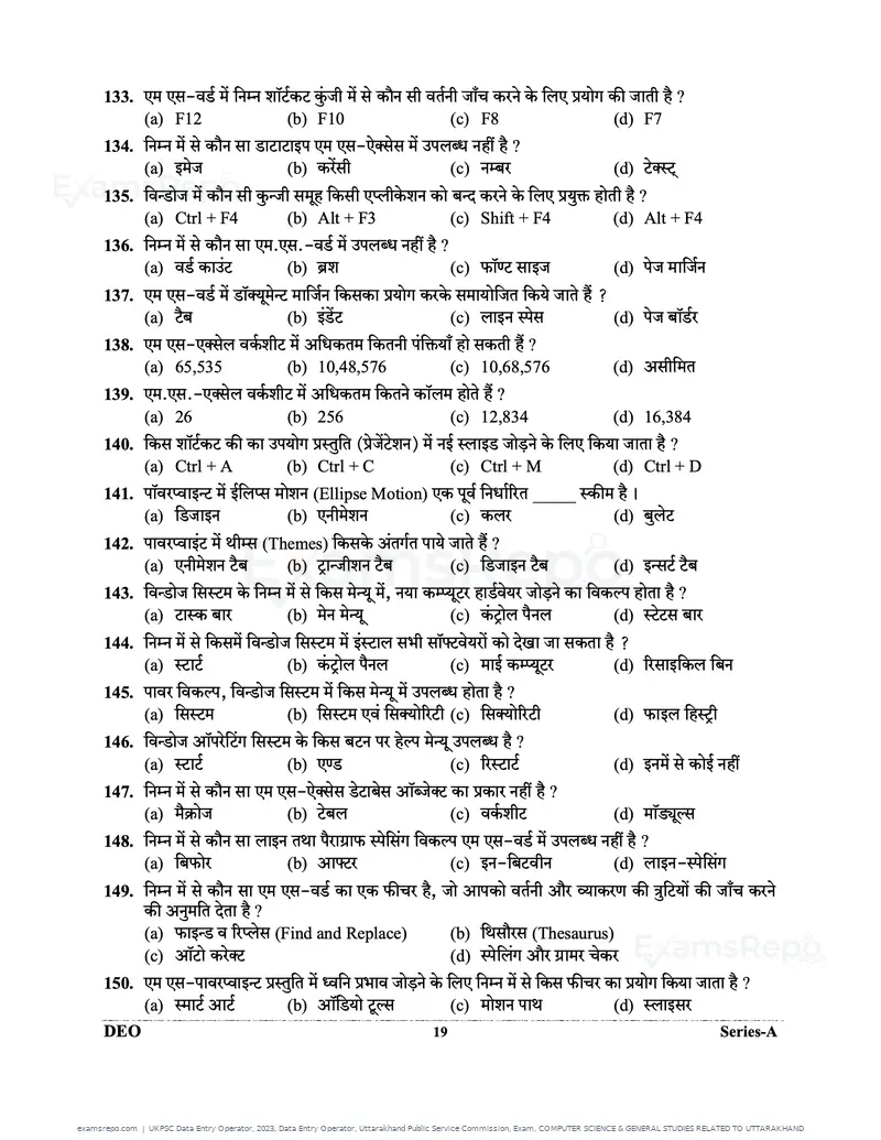 UKPSC Data Entry Operator 2023 question paper, Data Entry Operator, Uttarakhand Public Service Commission, Exam, COMPUTER SCIENCE & GENERAL STUDIES RELATED TO UTTARAKHAND, page 19 of 32