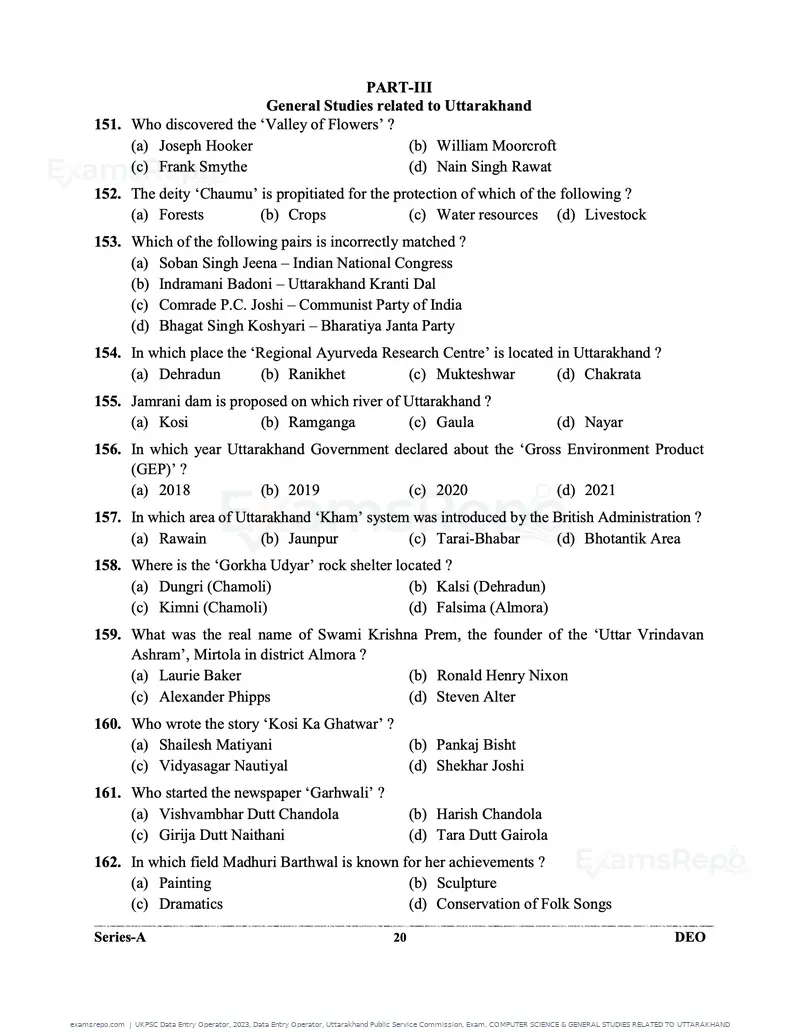 UKPSC Data Entry Operator 2023 question paper, Data Entry Operator, Uttarakhand Public Service Commission, Exam, COMPUTER SCIENCE & GENERAL STUDIES RELATED TO UTTARAKHAND, page 20 of 32