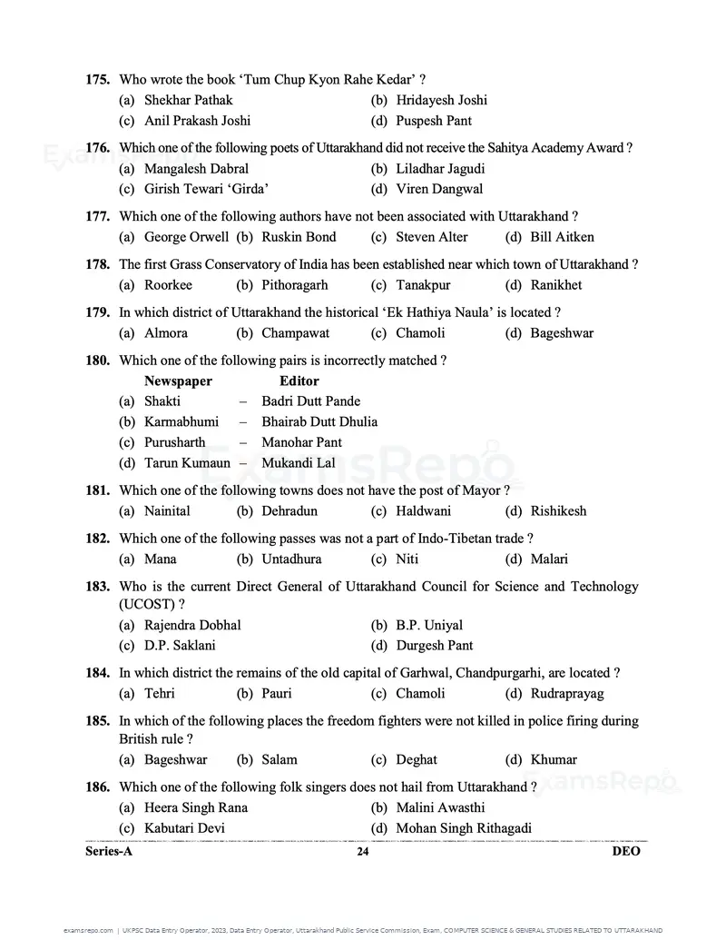 UKPSC Data Entry Operator 2023 question paper, Data Entry Operator, Uttarakhand Public Service Commission, Exam, COMPUTER SCIENCE & GENERAL STUDIES RELATED TO UTTARAKHAND, page 24 of 32