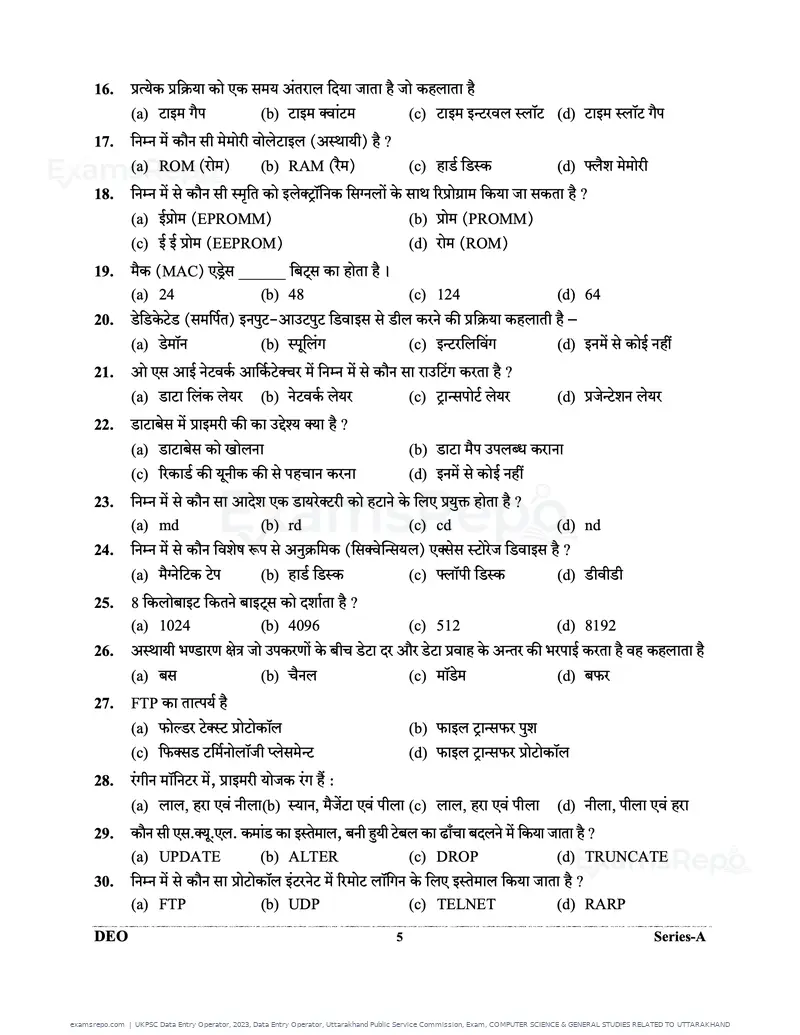 UKPSC Data Entry Operator 2023 question paper, Data Entry Operator, Uttarakhand Public Service Commission, Exam, COMPUTER SCIENCE & GENERAL STUDIES RELATED TO UTTARAKHAND, page 5 of 32