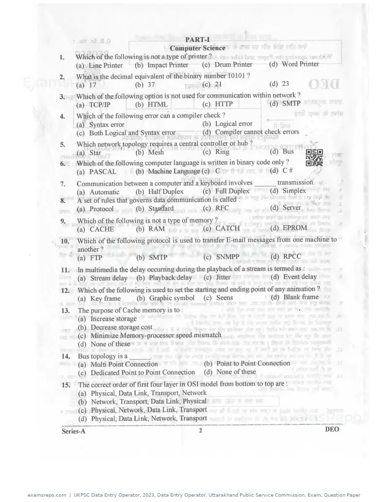 UKPSC Data Entry Operator 2023 question paper, Data Entry Operator, Uttarakhand Public Service Commission, Exam, Question Paper, page 1 of 26