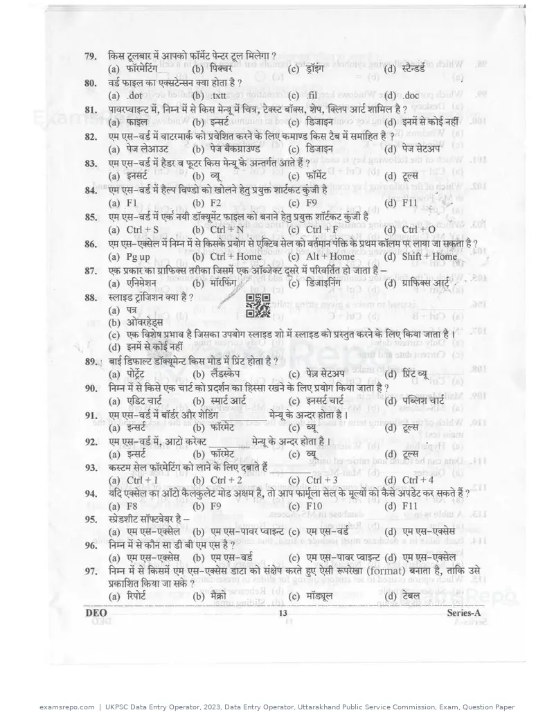 UKPSC Data Entry Operator 2023 question paper, Data Entry Operator, Uttarakhand Public Service Commission, Exam, Question Paper, page 12 of 26
