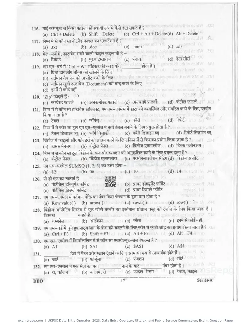 UKPSC Data Entry Operator 2023 question paper, Data Entry Operator, Uttarakhand Public Service Commission, Exam, Question Paper, page 16 of 26