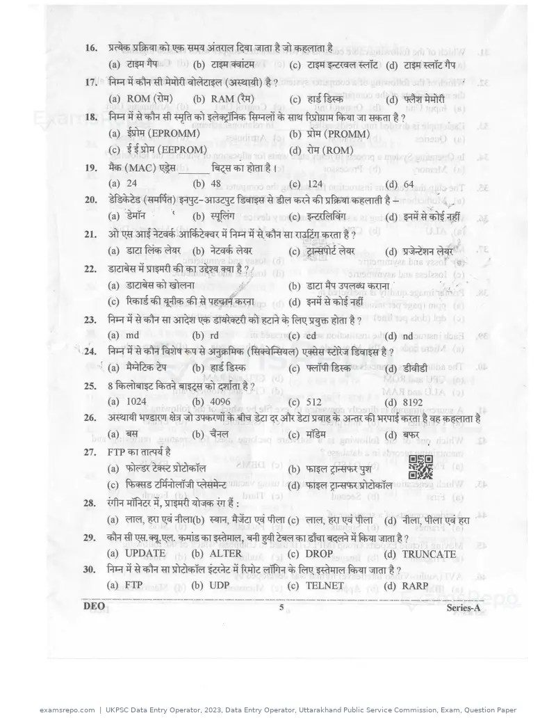 UKPSC Data Entry Operator 2023 question paper, Data Entry Operator, Uttarakhand Public Service Commission, Exam, Question Paper, page 4 of 26
