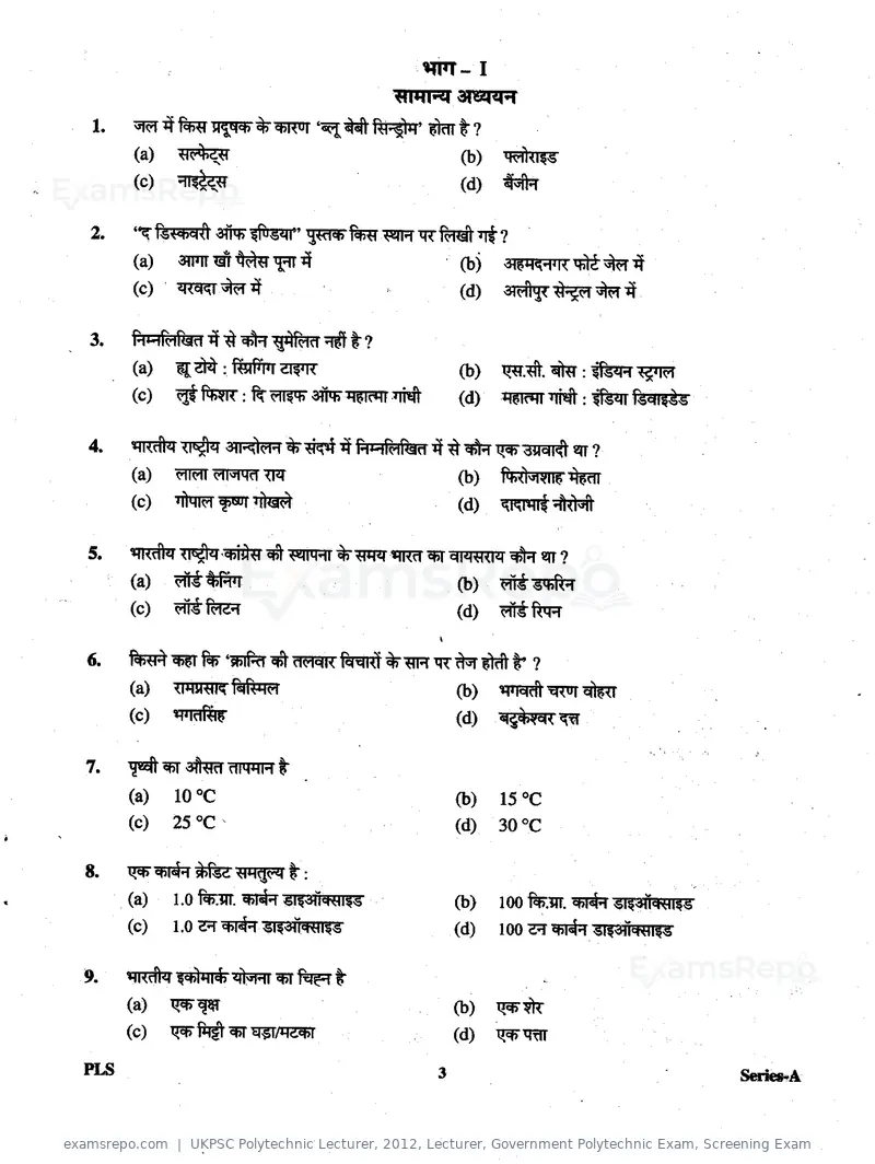 UKPSC Polytechnic Lecturer 2012 question paper, Lecturer, Government Polytechnic Exam, Screening Exam, page 3 of 40