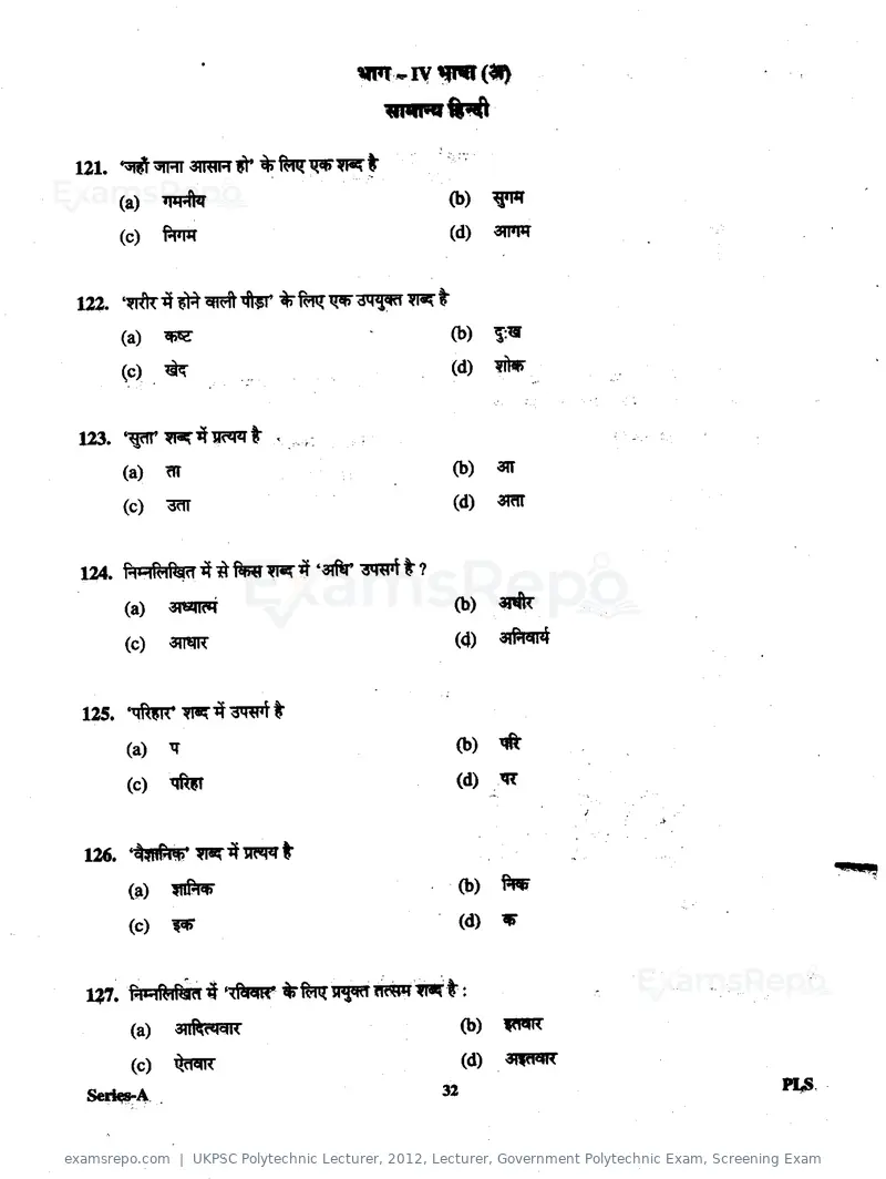 UKPSC Polytechnic Lecturer 2012 question paper, Lecturer, Government Polytechnic Exam, Screening Exam, page 32 of 40