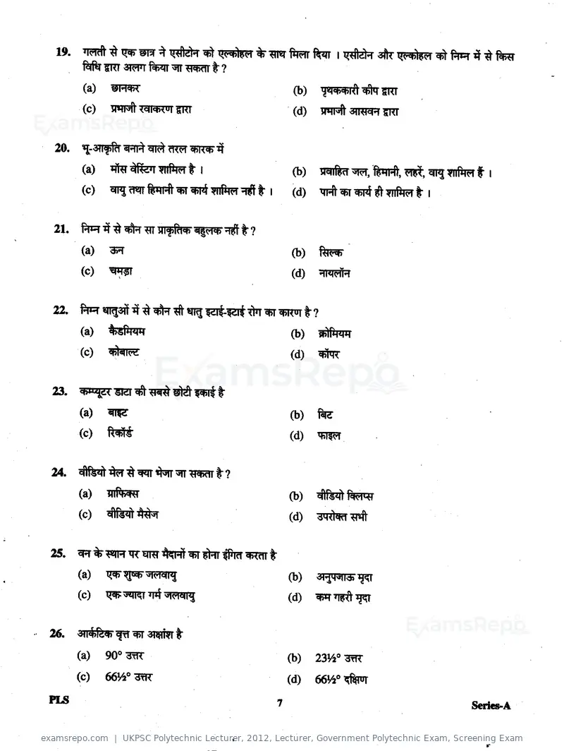 UKPSC Polytechnic Lecturer 2012 question paper, Lecturer, Government Polytechnic Exam, Screening Exam, page 7 of 40