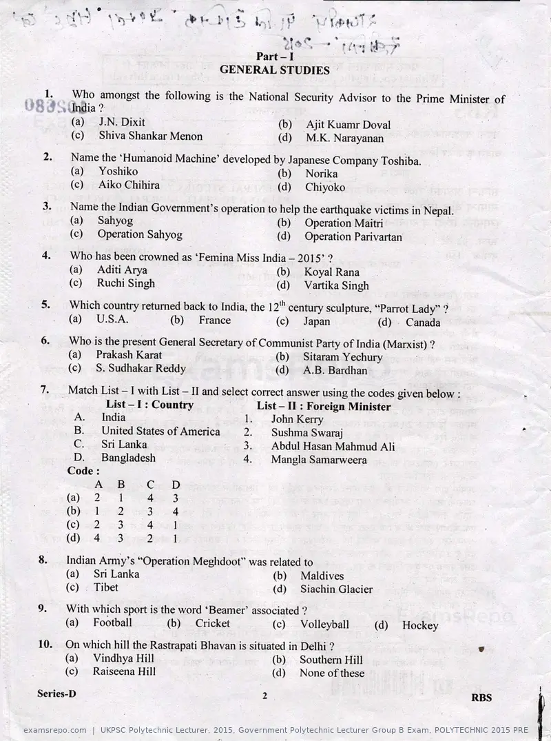 UKPSC Polytechnic Lecturer 2015 question paper, Government Polytechnic Lecturer Group B Exam, POLYTECHNIC 2015 PRE, page 2 of 32