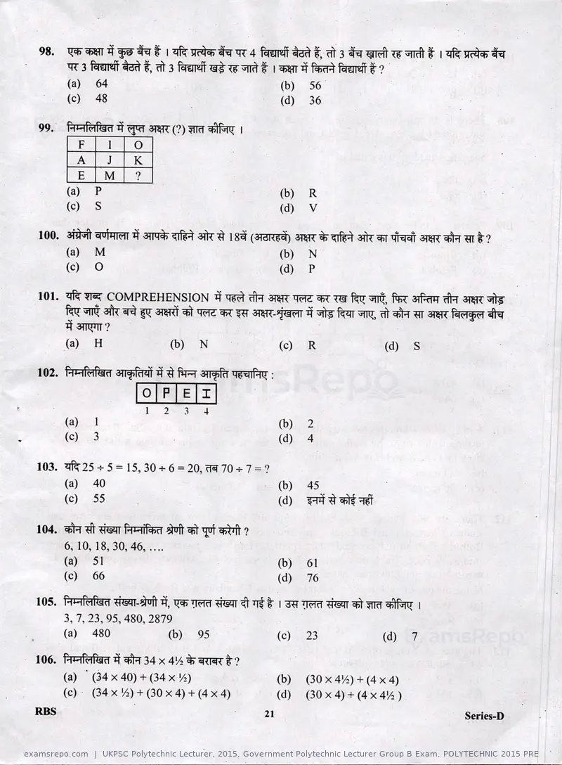 UKPSC Polytechnic Lecturer 2015 question paper, Government Polytechnic Lecturer Group B Exam, POLYTECHNIC 2015 PRE, page 21 of 32