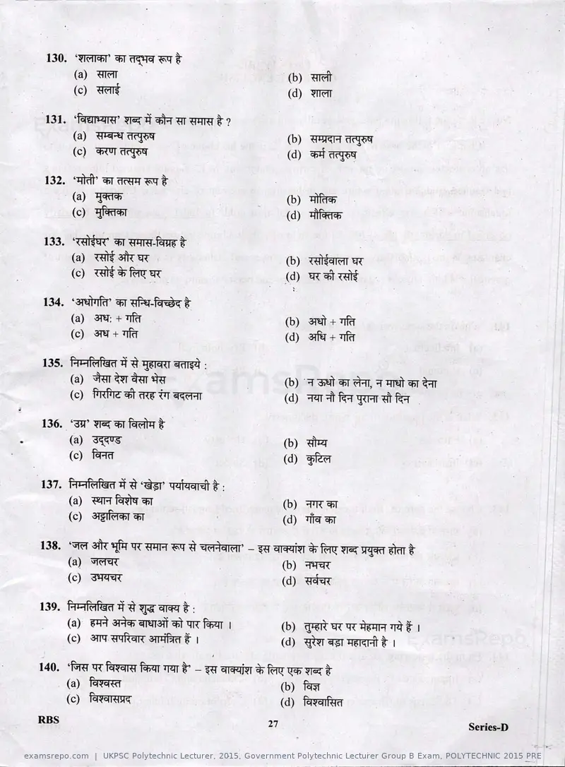 UKPSC Polytechnic Lecturer 2015 question paper, Government Polytechnic Lecturer Group B Exam, POLYTECHNIC 2015 PRE, page 27 of 32