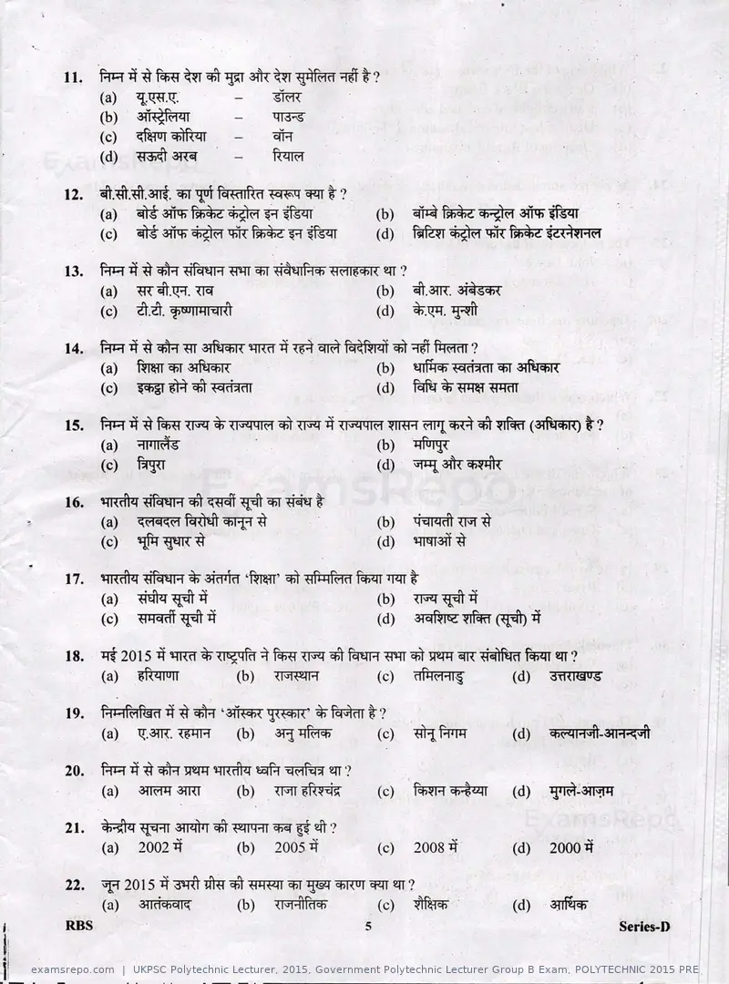 UKPSC Polytechnic Lecturer 2015 question paper, Government Polytechnic Lecturer Group B Exam, POLYTECHNIC 2015 PRE, page 5 of 32