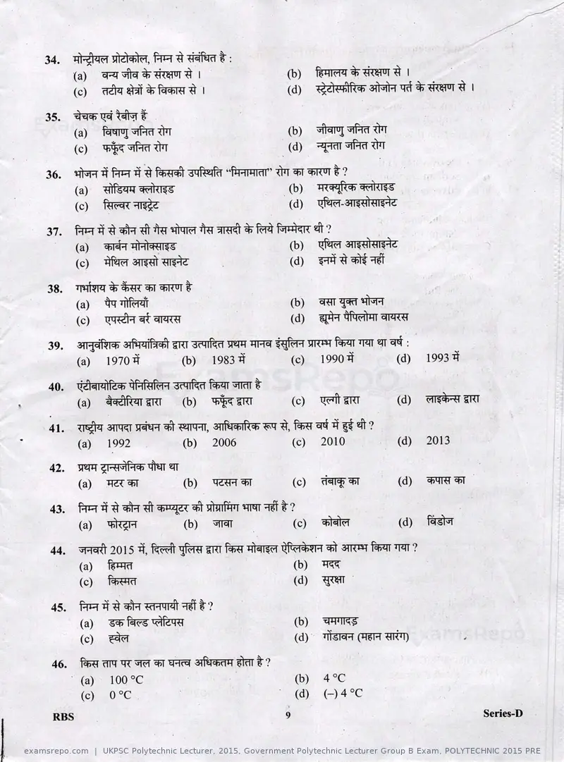 UKPSC Polytechnic Lecturer 2015 question paper, Government Polytechnic Lecturer Group B Exam, POLYTECHNIC 2015 PRE, page 9 of 32