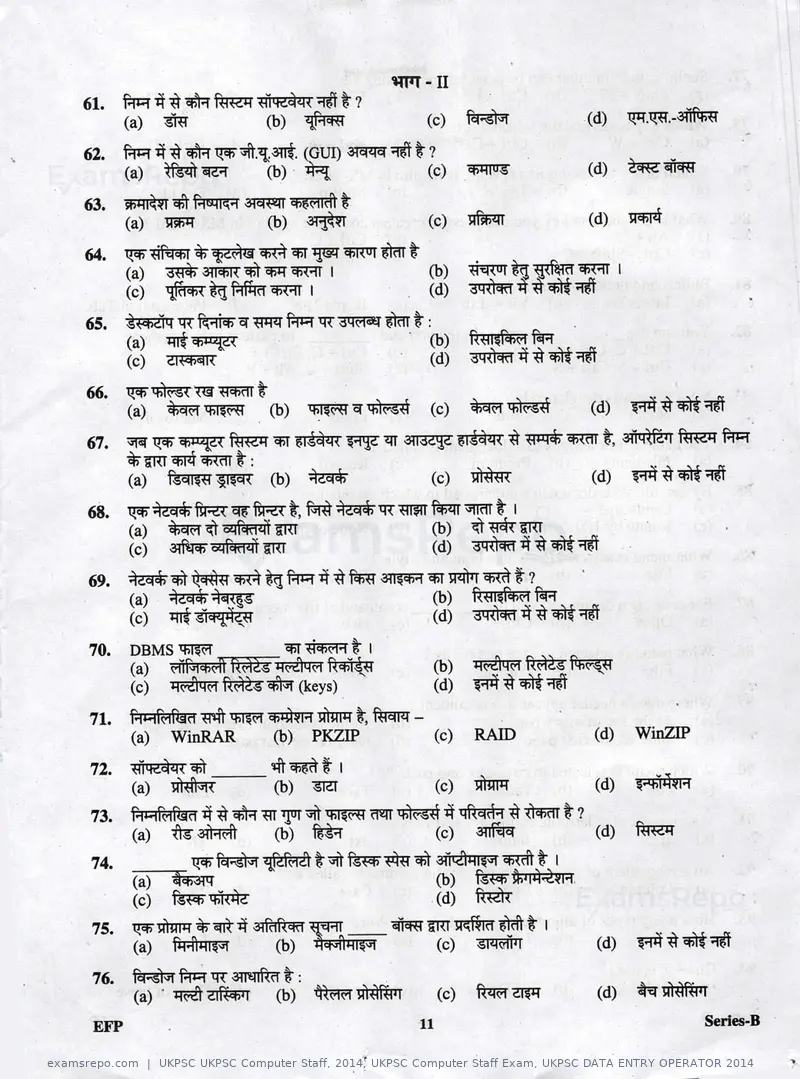 UKPSC UKPSC Computer Staff 2014 question paper, UKPSC Computer Staff Exam, UKPSC DATA ENTRY OPERATOR 2014, page 11 of 32
