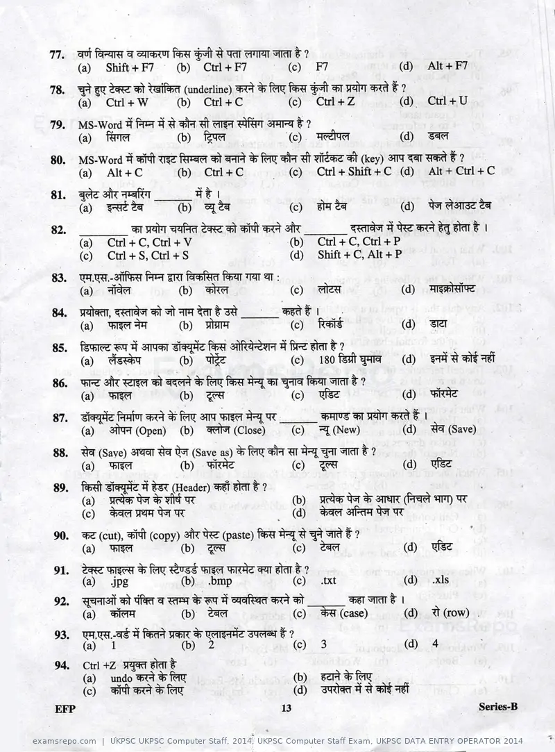 UKPSC UKPSC Computer Staff 2014 question paper, UKPSC Computer Staff Exam, UKPSC DATA ENTRY OPERATOR 2014, page 13 of 32