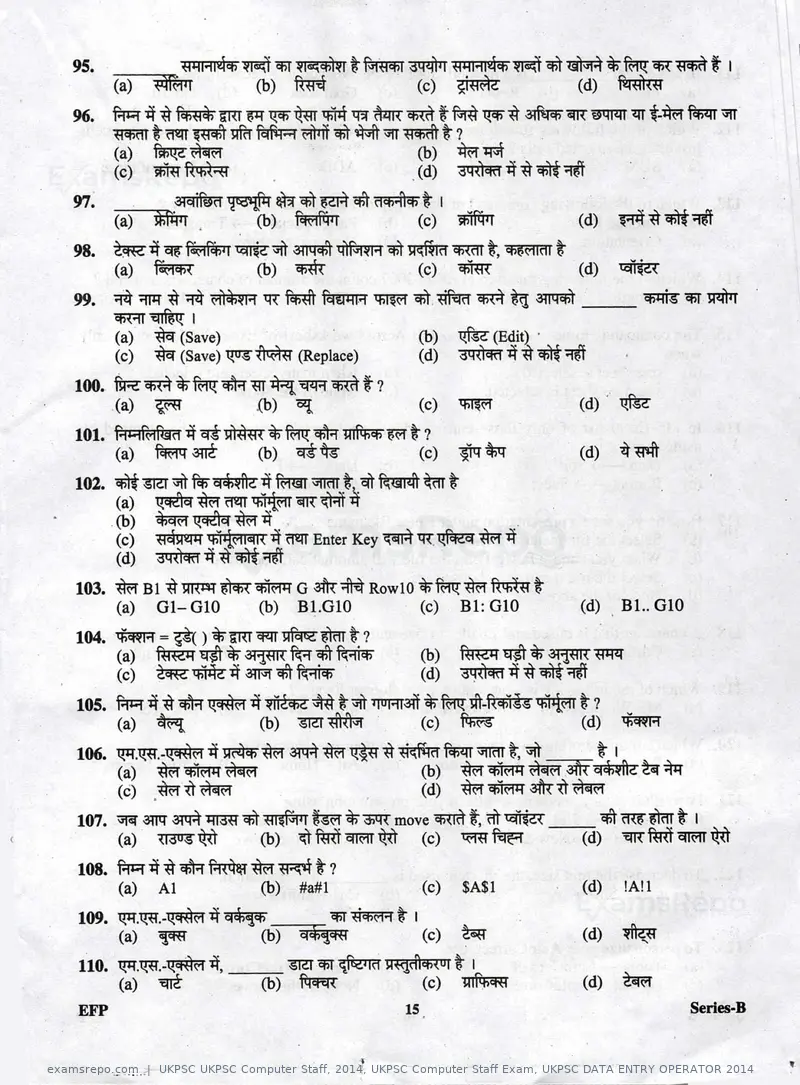 UKPSC UKPSC Computer Staff 2014 question paper, UKPSC Computer Staff Exam, UKPSC DATA ENTRY OPERATOR 2014, page 15 of 32
