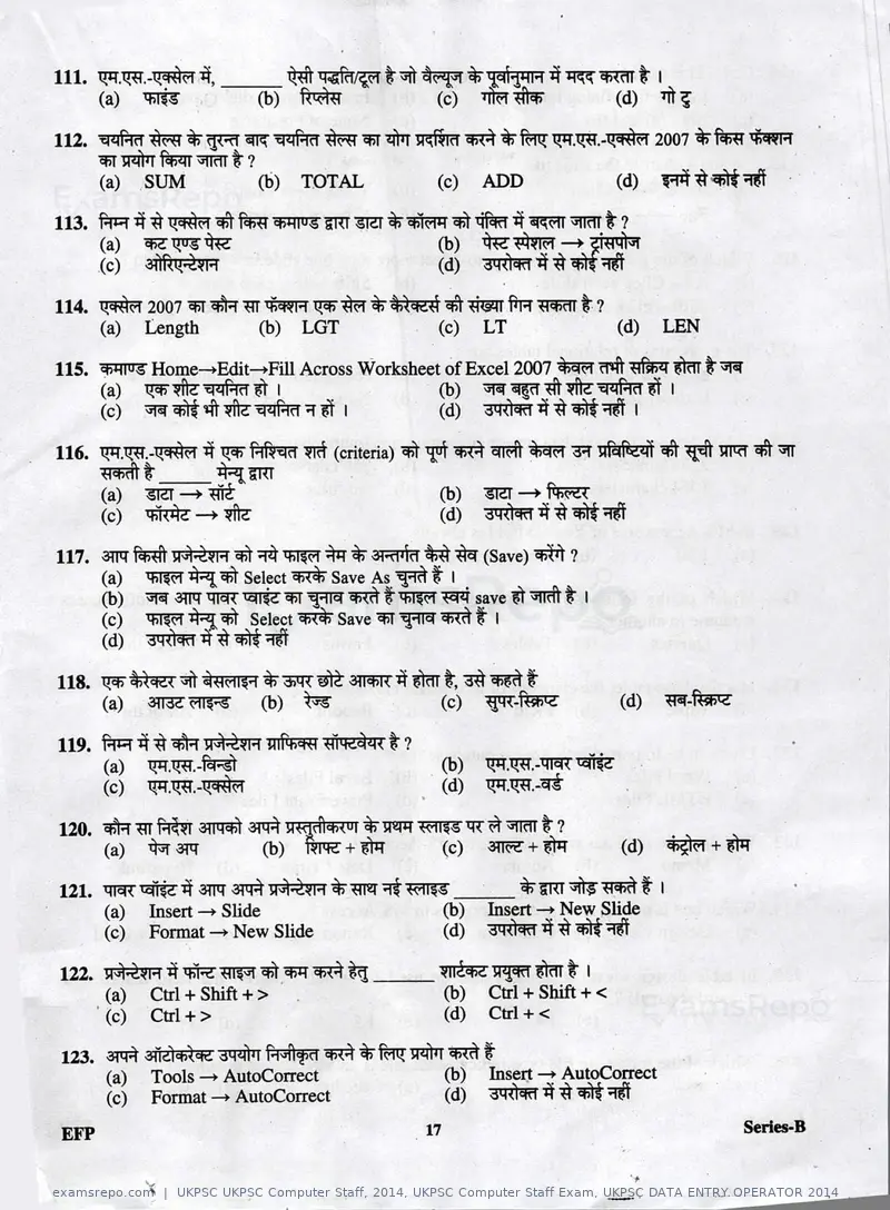UKPSC UKPSC Computer Staff 2014 question paper, UKPSC Computer Staff Exam, UKPSC DATA ENTRY OPERATOR 2014, page 17 of 32