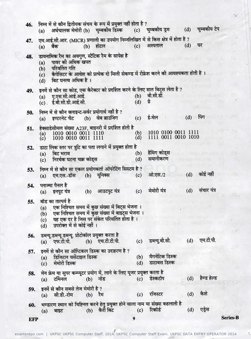 UKPSC UKPSC Computer Staff 2014 question paper, UKPSC Computer Staff Exam, UKPSC DATA ENTRY OPERATOR 2014, page 9 of 32