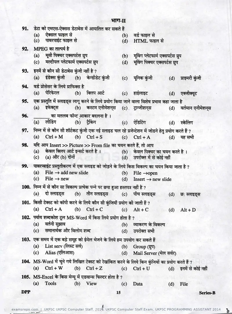 UKPSC UKPSC Computer Staff 2014 question paper, UKPSC Computer Staff Exam, UKPSC PROGRAMMING ASSISTANT 2014, page 15 of 32