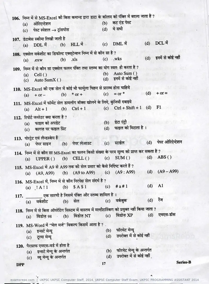 UKPSC UKPSC Computer Staff 2014 question paper, UKPSC Computer Staff Exam, UKPSC PROGRAMMING ASSISTANT 2014, page 17 of 32