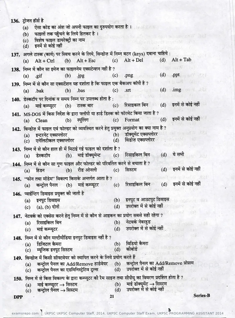 UKPSC UKPSC Computer Staff 2014 question paper, UKPSC Computer Staff Exam, UKPSC PROGRAMMING ASSISTANT 2014, page 21 of 32