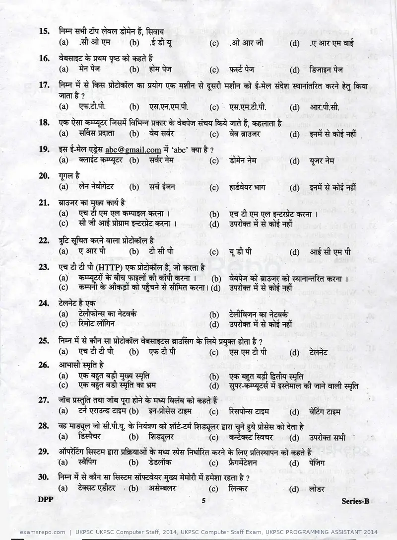 UKPSC UKPSC Computer Staff 2014 question paper, UKPSC Computer Staff Exam, UKPSC PROGRAMMING ASSISTANT 2014, page 5 of 32